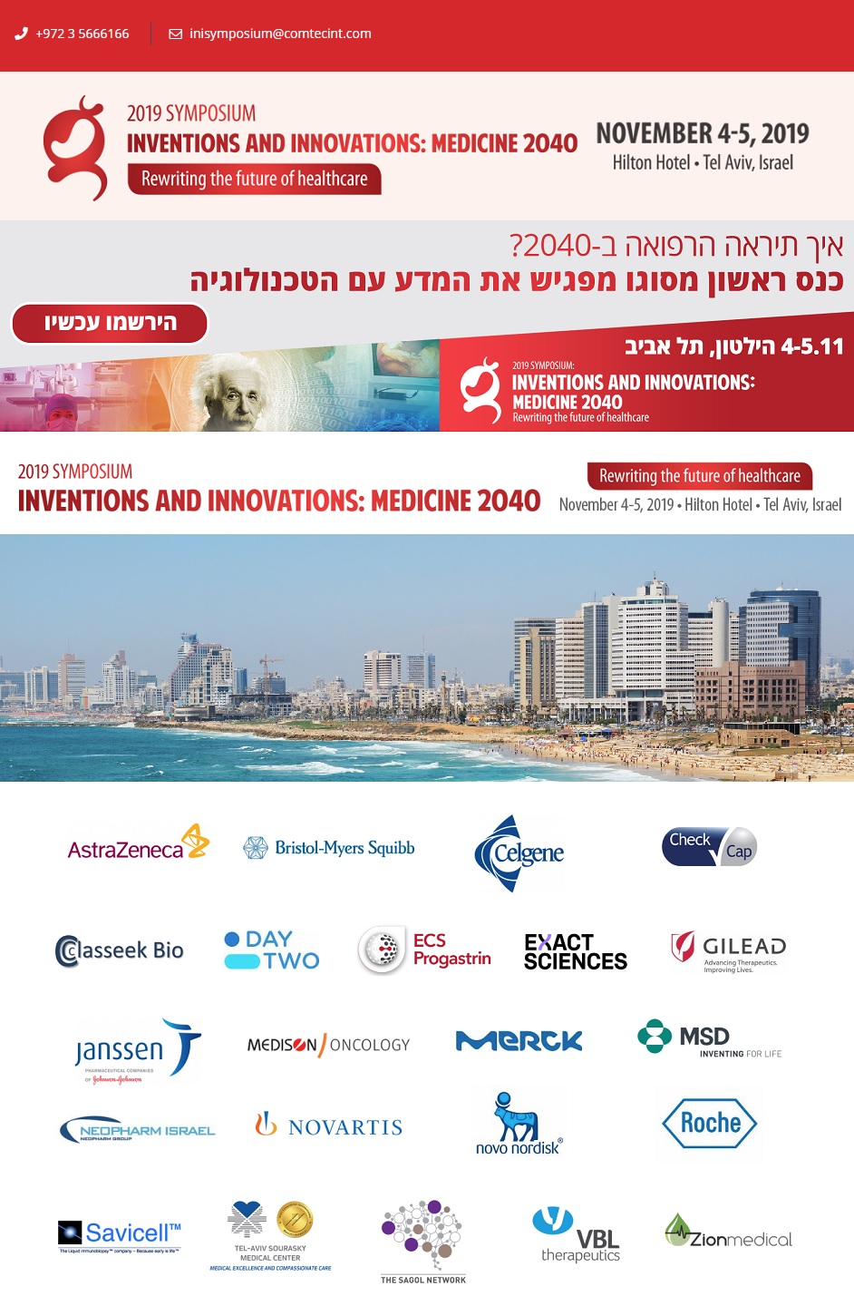 Inventions and Innovations – Medicine 2040 (INI): Rewriting the Future of Healthcare Symposium 2019